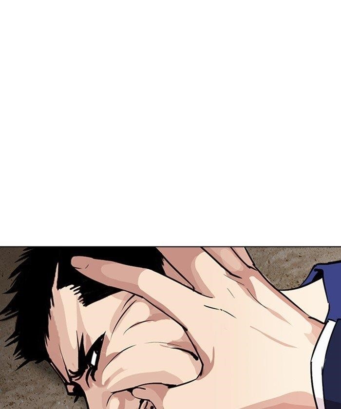Lookism Chapter 261 - Page 197 in English