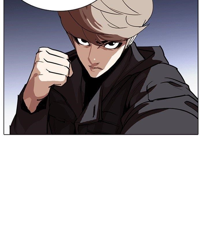 Lookism Chapter 261 - Page 21 in English