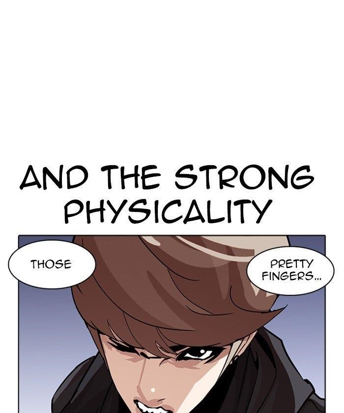 Lookism Chapter 261 - Page 27 in English