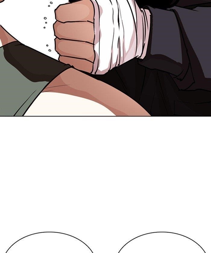 Lookism Chapter 261 - Page 40 in English