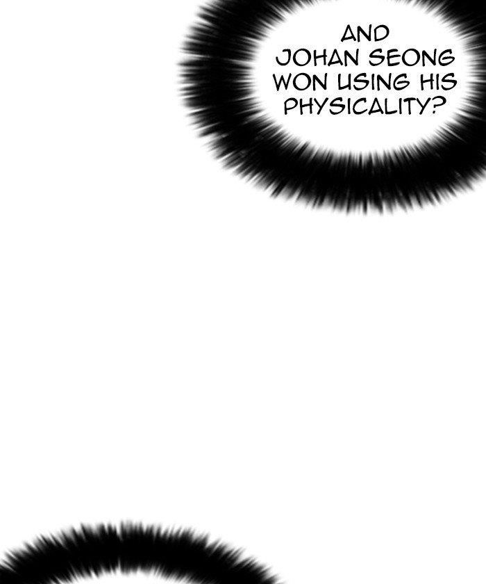 Lookism Chapter 261 - Page 58 in English