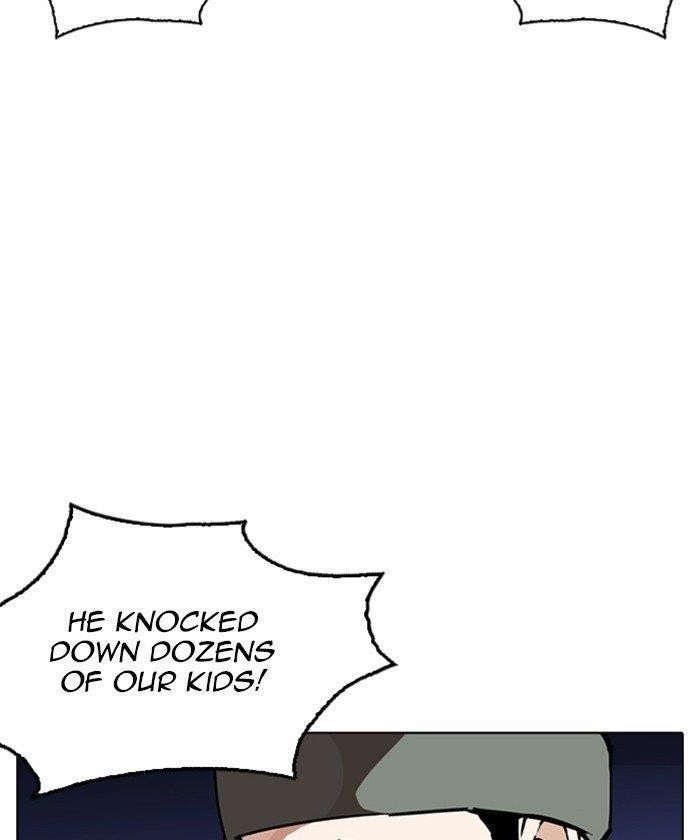 Lookism Chapter 261 - Page 7 in English