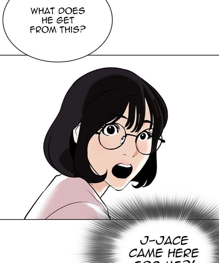 Lookism Chapter 261 - Page 76 in English