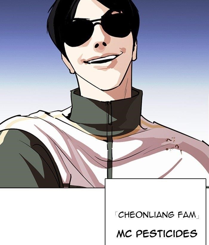Lookism Chapter 262 - Page 10 in English