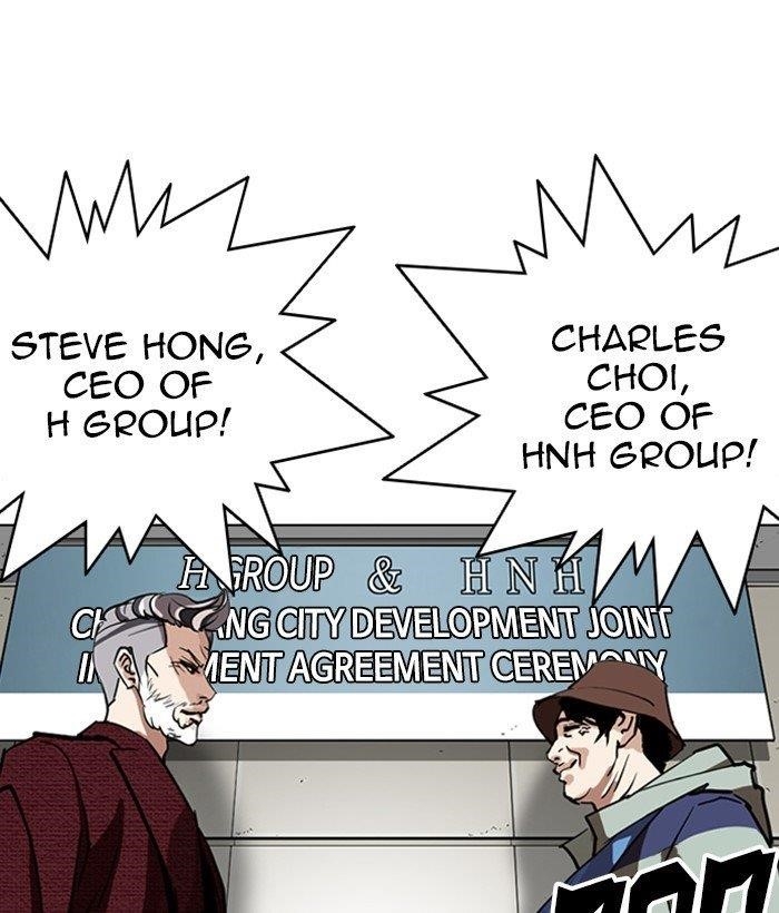 Lookism Chapter 262 - Page 99 in English