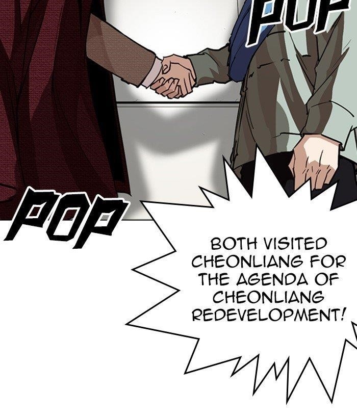 Lookism Chapter 262 - Page 100 in English