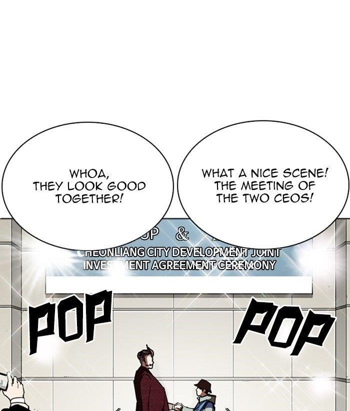Lookism Chapter 262 - Page 105 in English