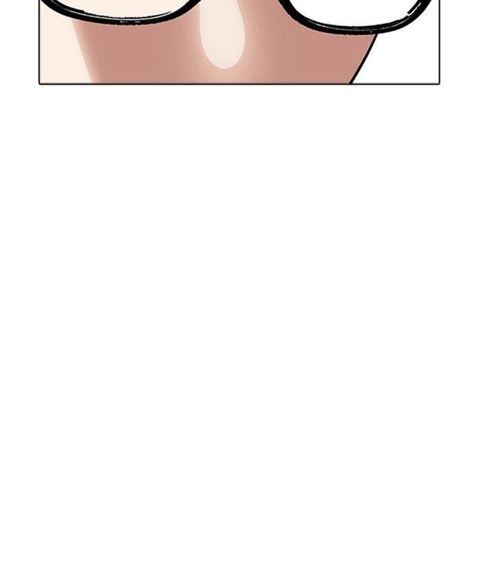 Lookism Chapter 262 - Page 172 in English