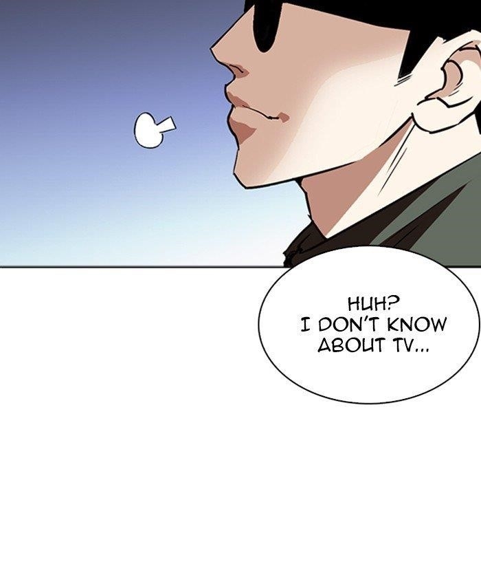 Lookism Chapter 262 - Page 19 in English