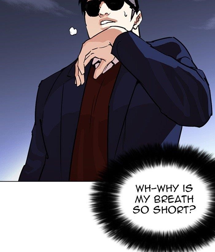 Lookism Chapter 262 - Page 27 in English
