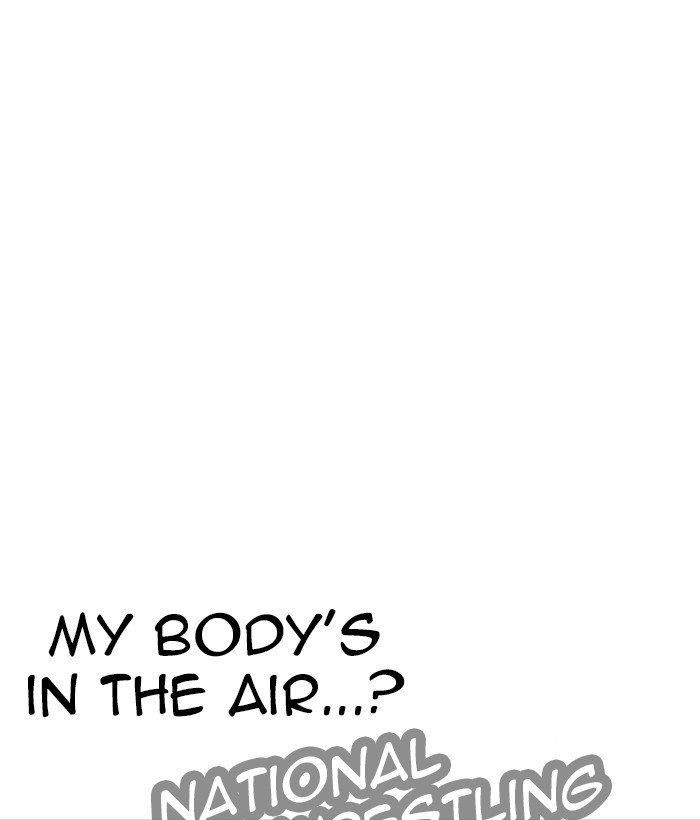 Lookism Chapter 262 - Page 39 in English