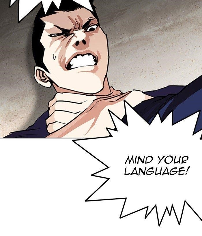 Lookism Chapter 262 - Page 4 in English