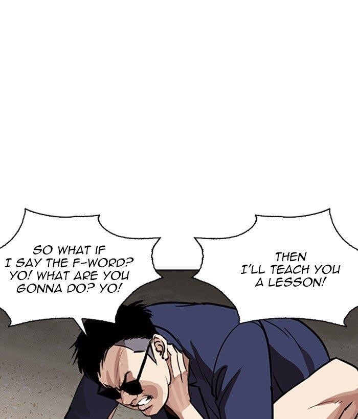 Lookism Chapter 262 - Page 5 in English