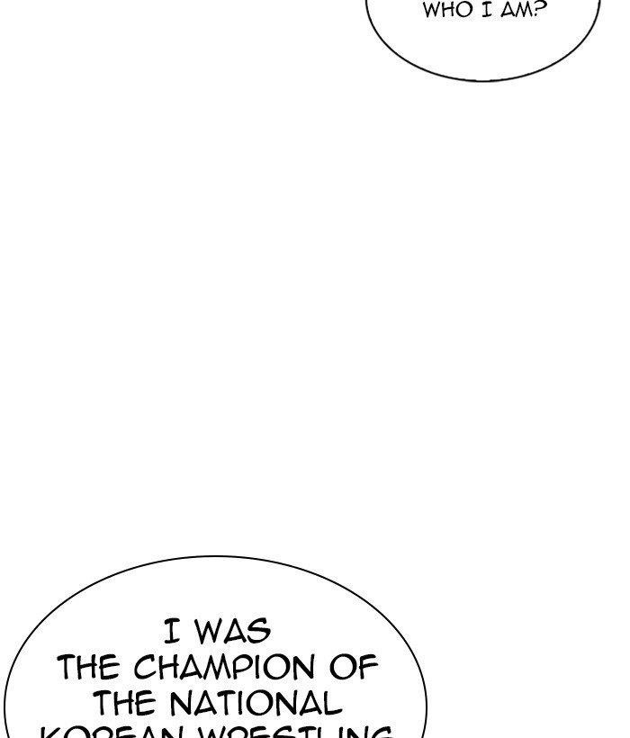 Lookism Chapter 262 - Page 51 in English