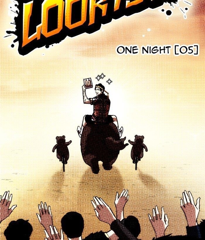 Lookism Chapter 262 - Page 94 in English