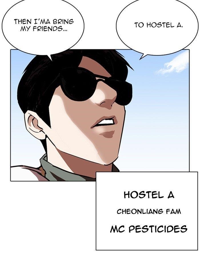 Lookism Chapter 263 - Page 115 in English