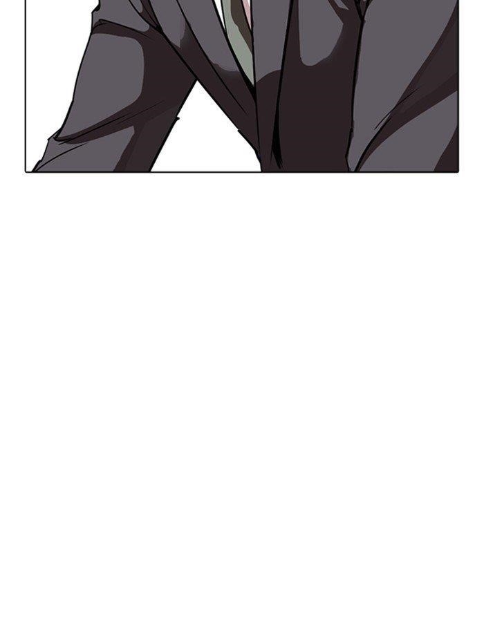 Lookism Chapter 263 - Page 131 in English