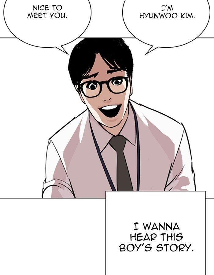Lookism Chapter 263 - Page 156 in English
