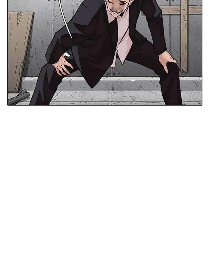 Lookism Chapter 263 - Page 38 in English