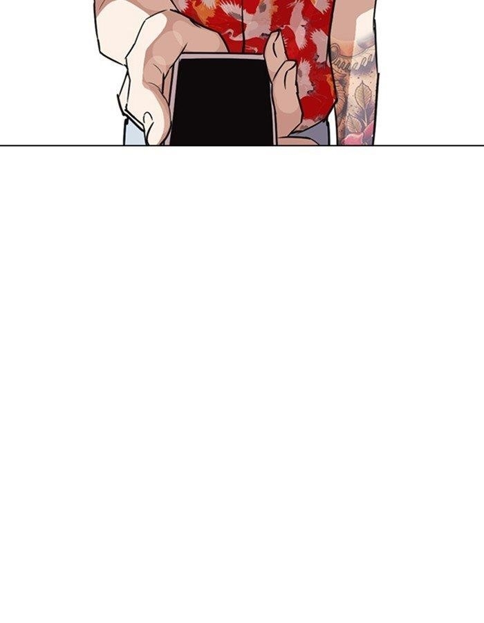 Lookism Chapter 263 - Page 50 in English