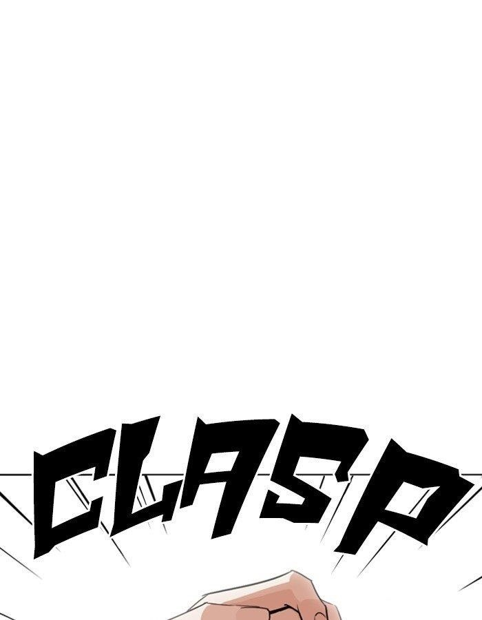 Lookism Chapter 263 - Page 56 in English