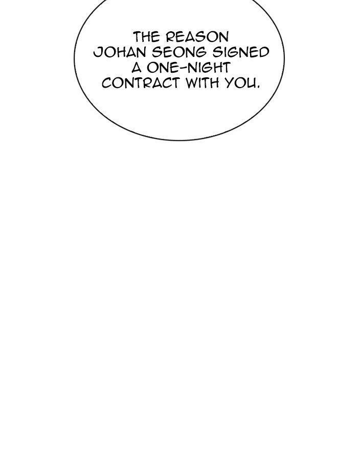 Lookism Chapter 263 - Page 72 in English