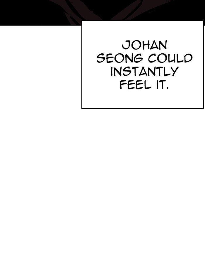 Lookism Chapter 263 - Page 8 in English