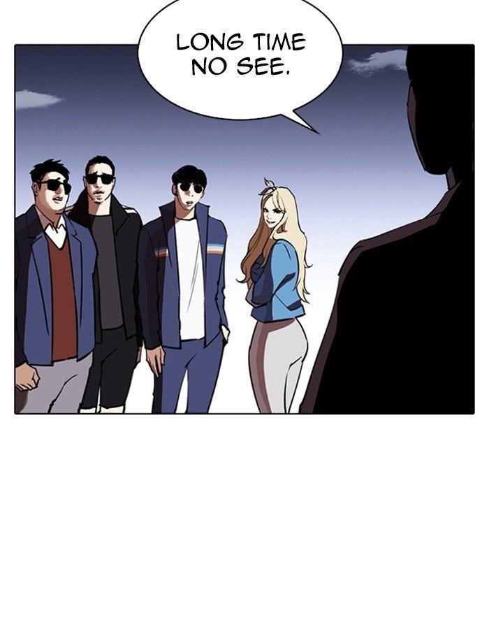 Lookism Chapter 263 - Page 86 in English
