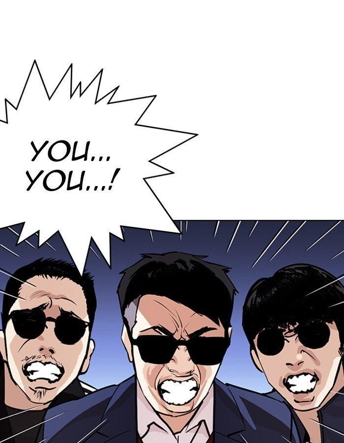 Lookism Chapter 263 - Page 87 in English