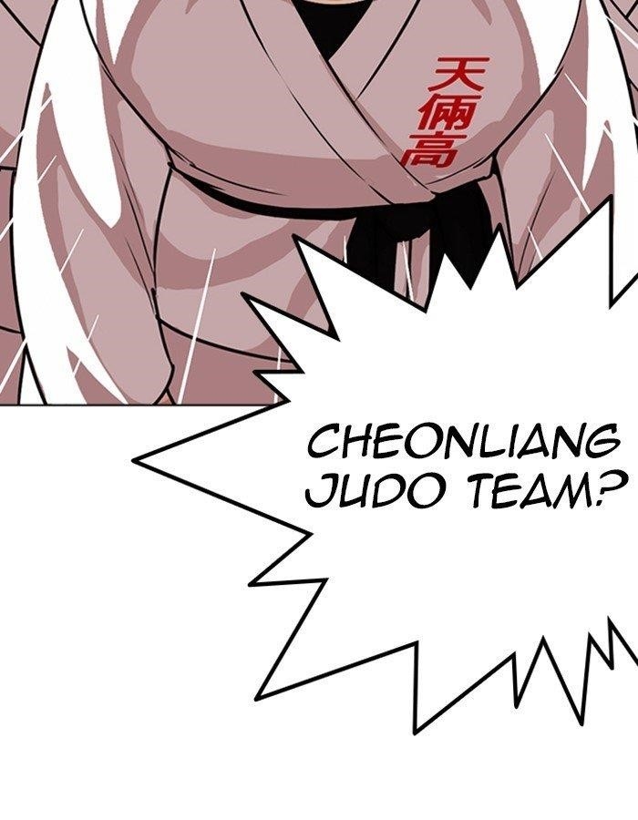 Lookism Chapter 263 - Page 90 in English