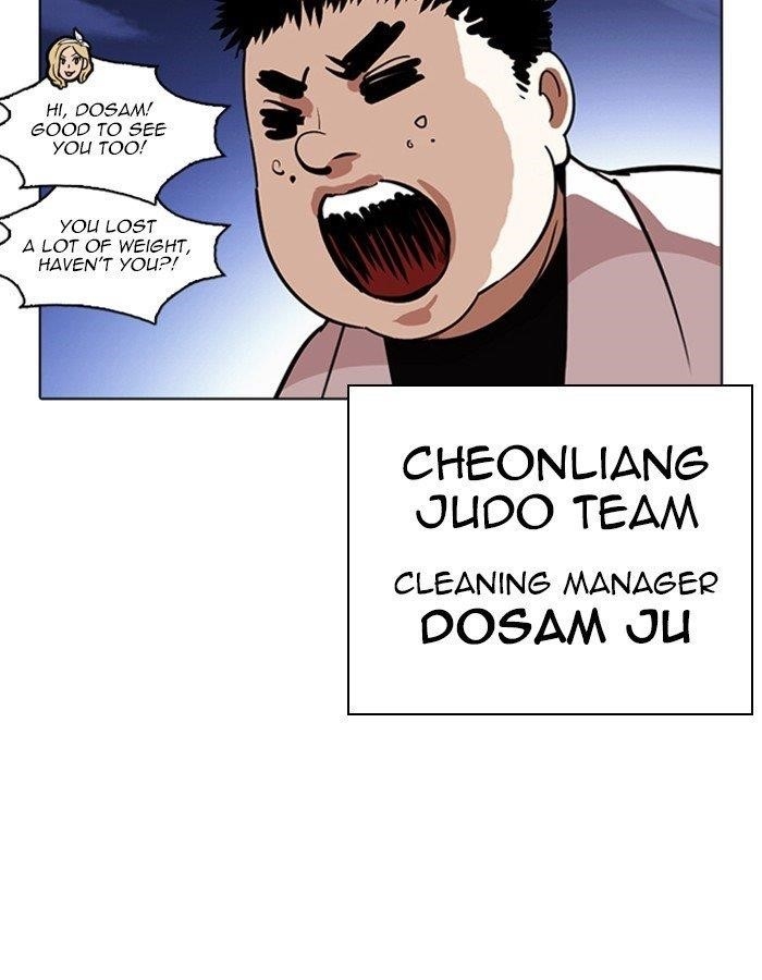 Lookism Chapter 263 - Page 93 in English