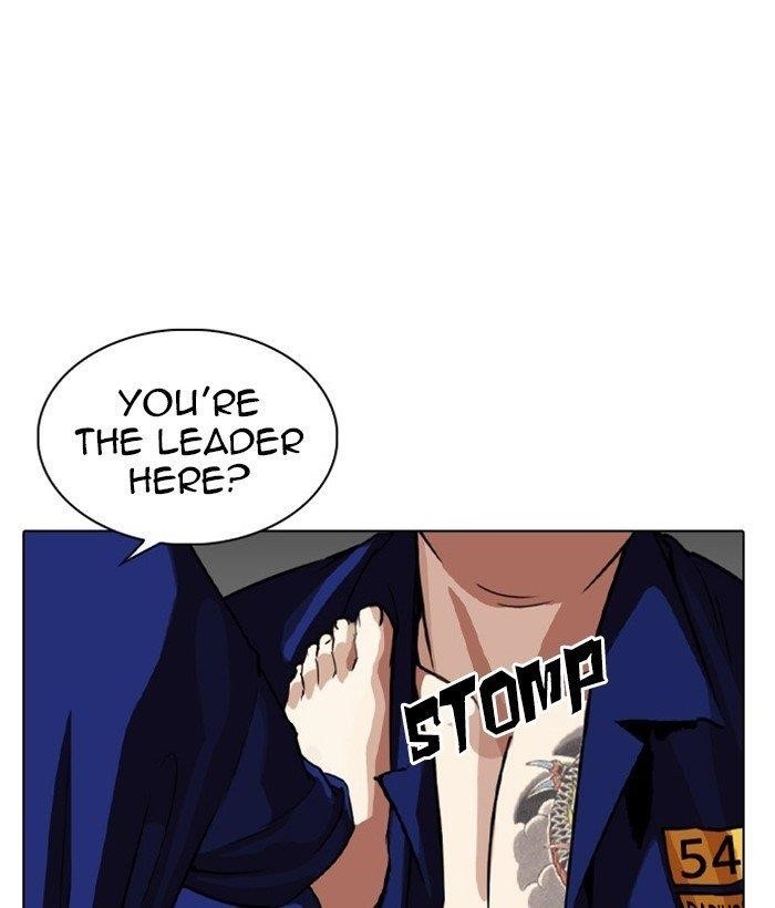 Lookism Chapter 264 - Page 16 in English