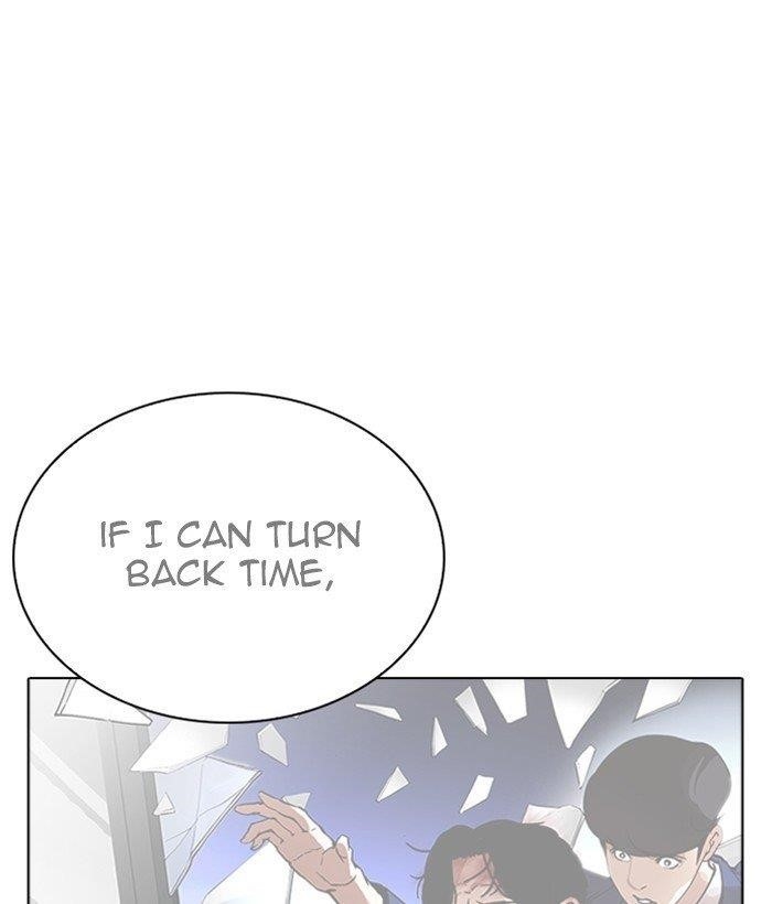 Lookism Chapter 264 - Page 163 in English