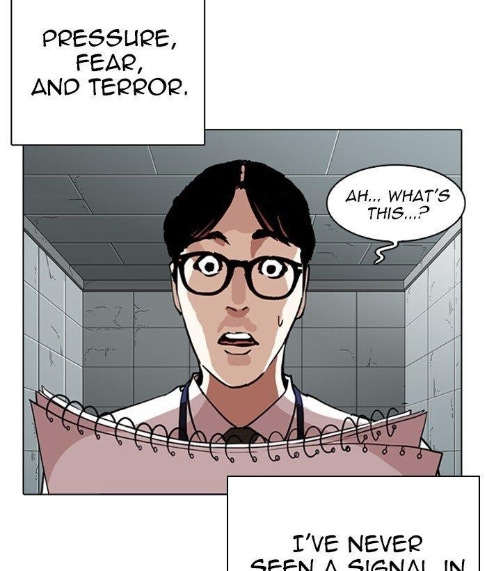 Lookism Chapter 264 - Page 27 in English