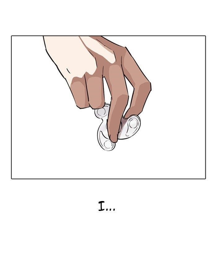 Lookism Chapter 264 - Page 48 in English