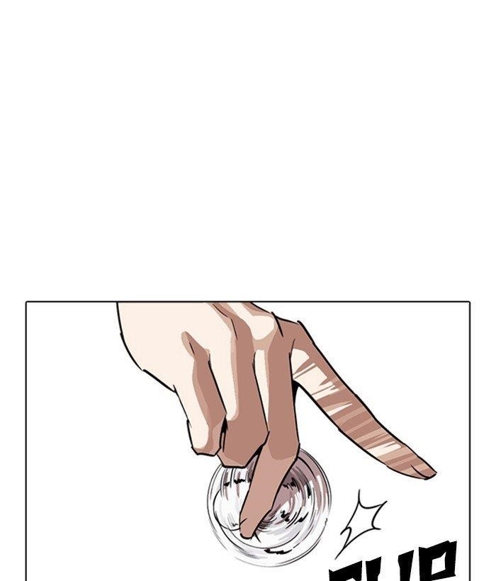 Lookism Chapter 264 - Page 49 in English