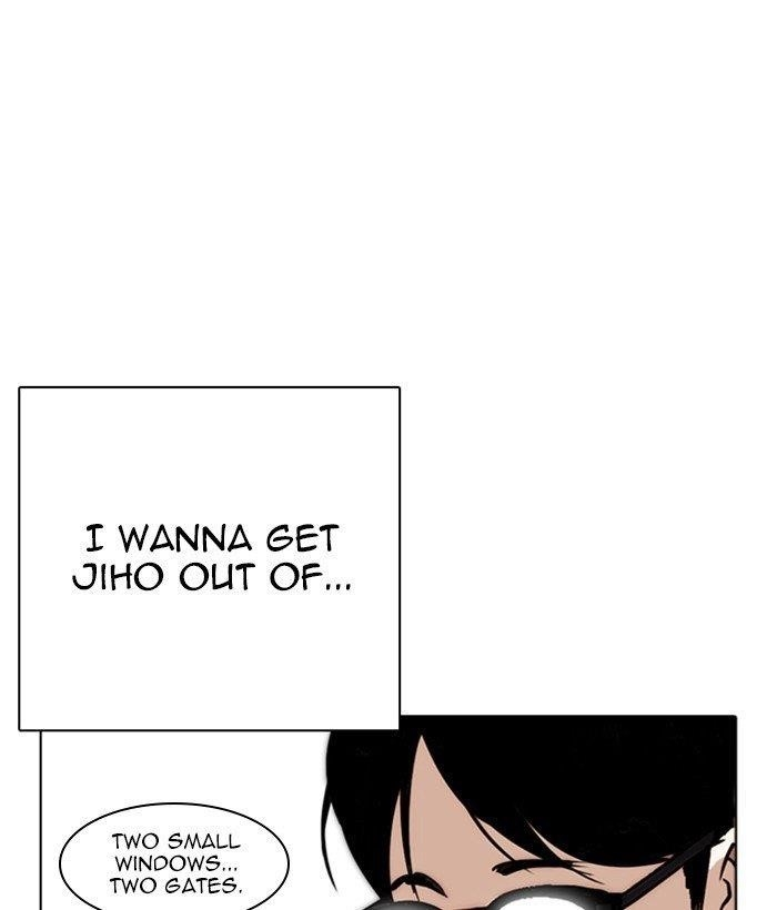 Lookism Chapter 264 - Page 72 in English