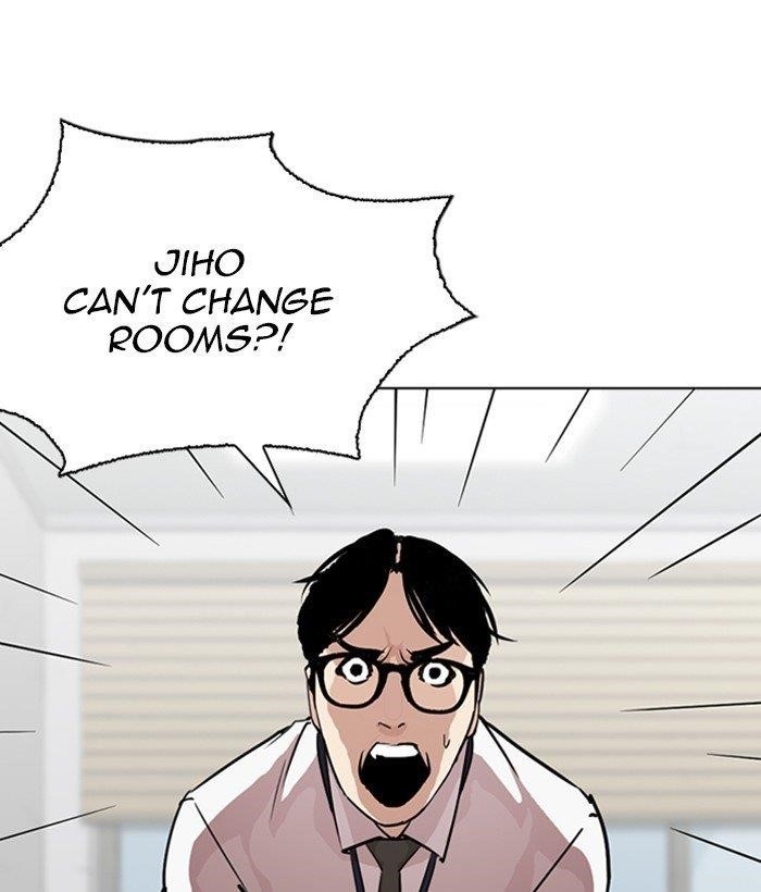 Lookism Chapter 264 - Page 77 in English