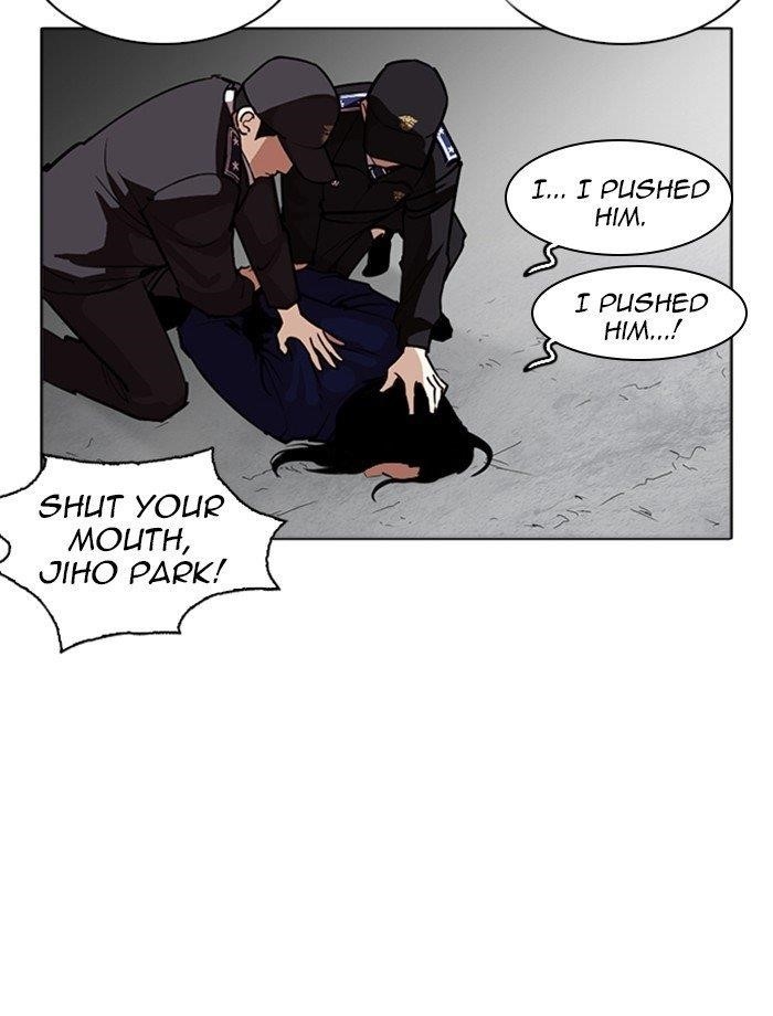 Lookism Chapter 265 - Page 10 in English