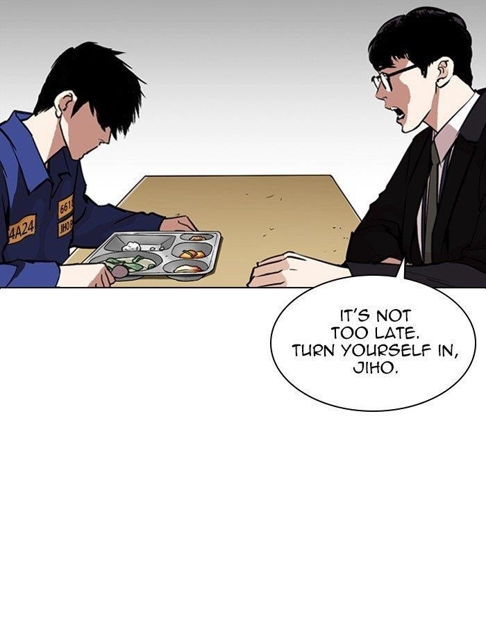 Lookism Chapter 265 - Page 105 in English