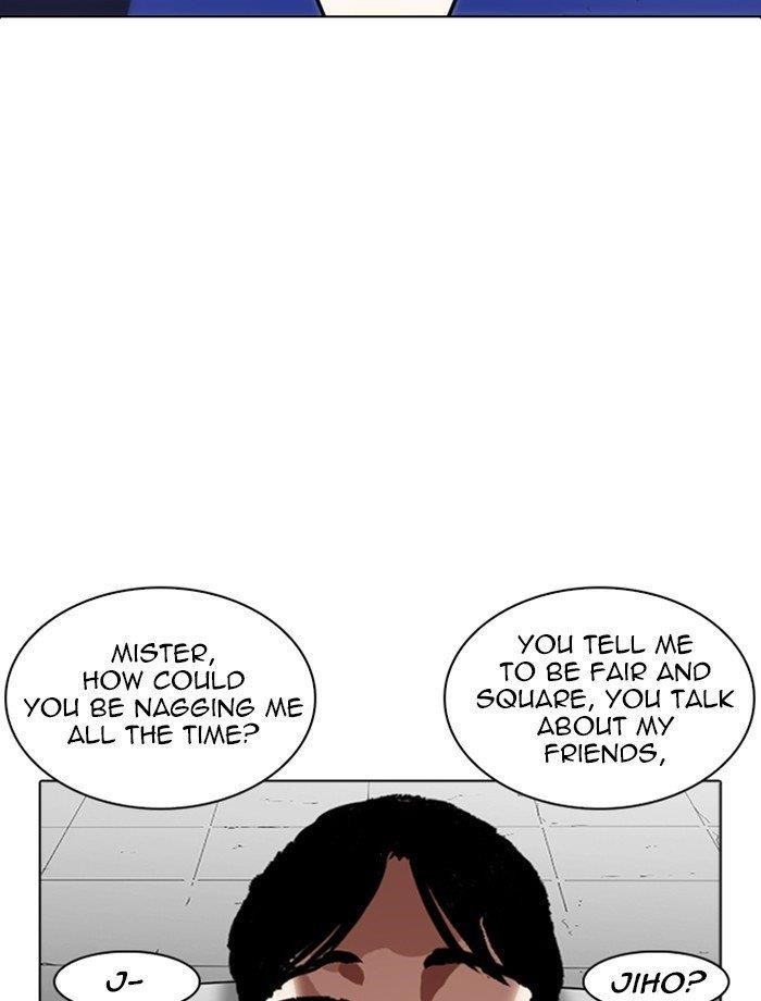 Lookism Chapter 265 - Page 111 in English