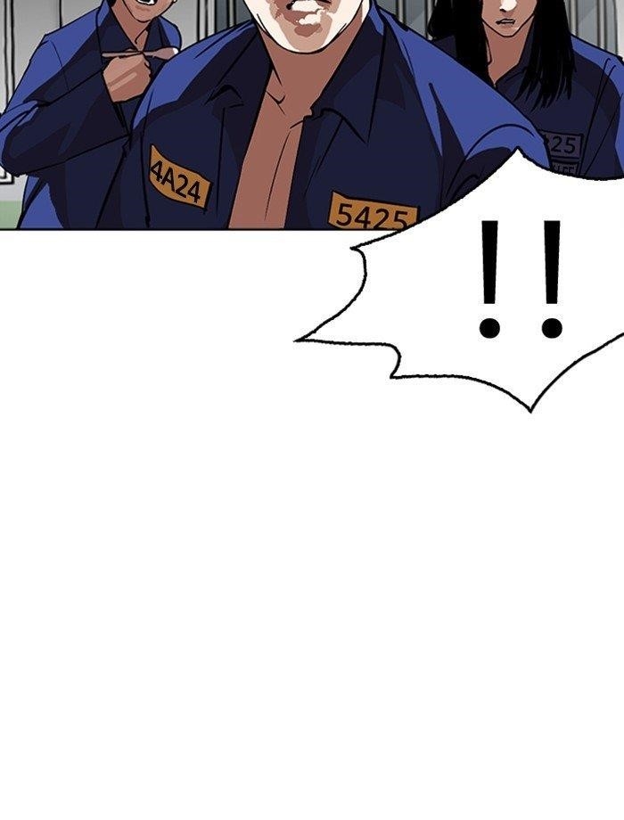 Lookism Chapter 265 - Page 117 in English