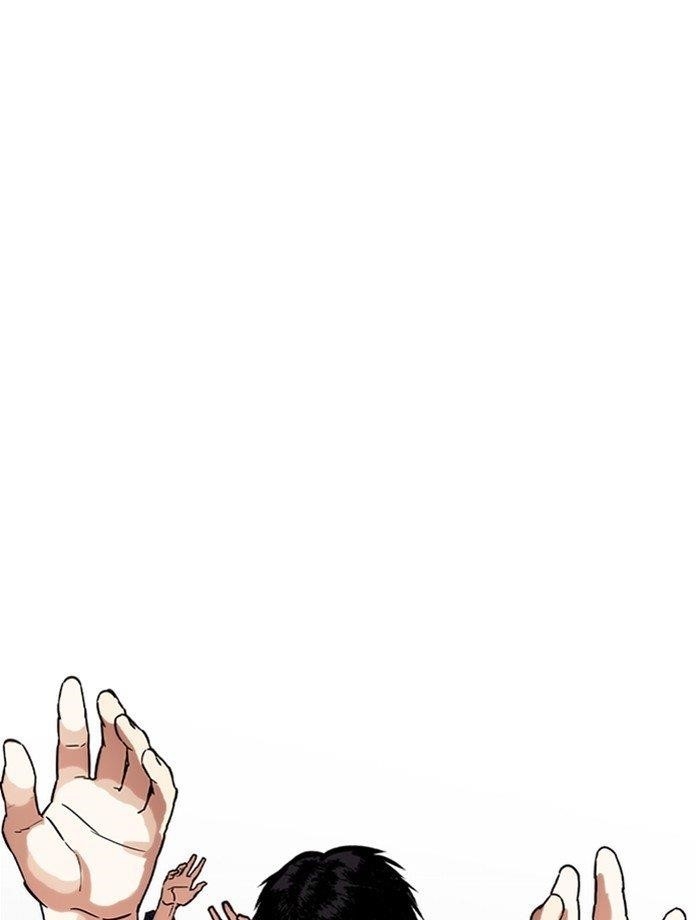 Lookism Chapter 265 - Page 131 in English