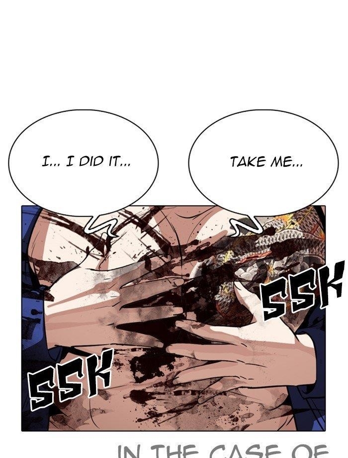 Lookism Chapter 265 - Page 140 in English