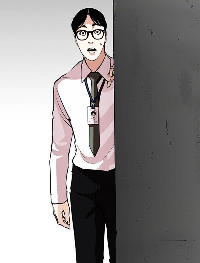 Lookism Chapter 265 - Page 15 in English