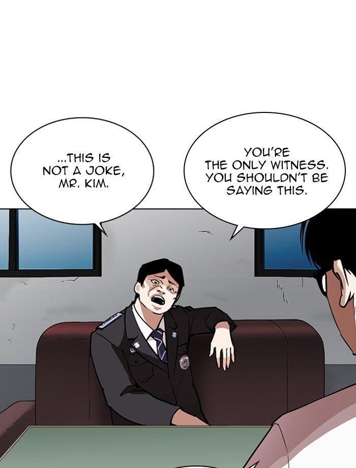 Lookism Chapter 265 - Page 20 in English