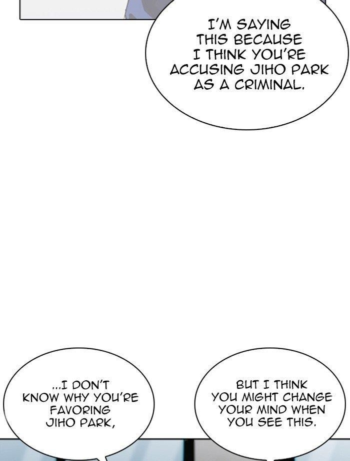 Lookism Chapter 265 - Page 23 in English