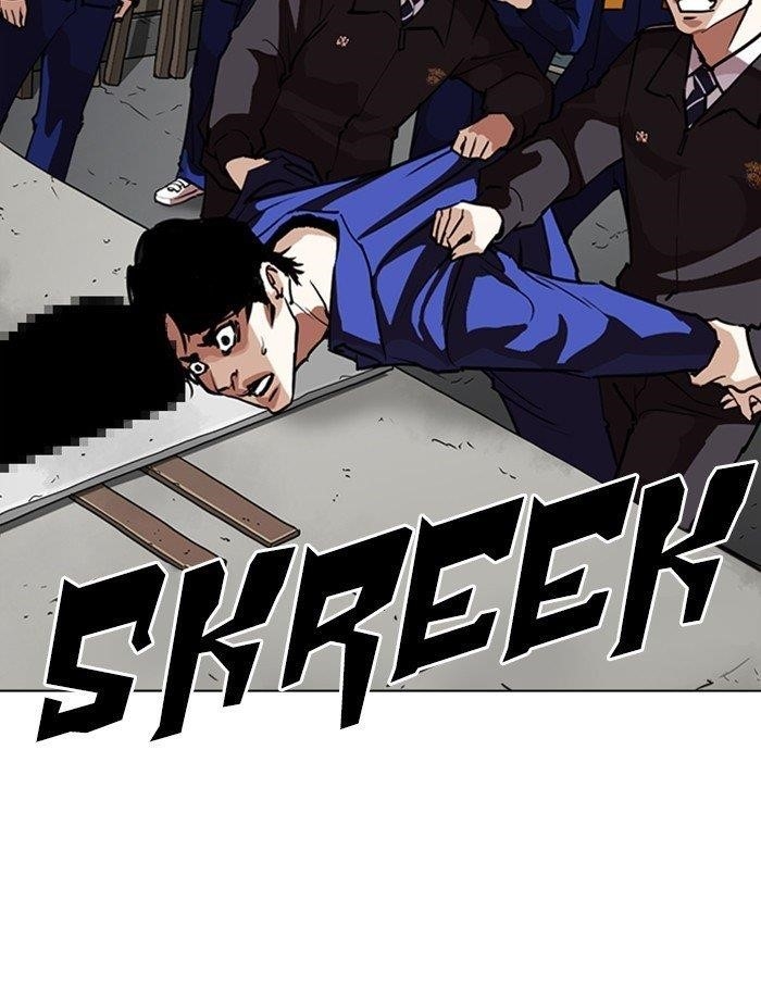 Lookism Chapter 265 - Page 5 in English