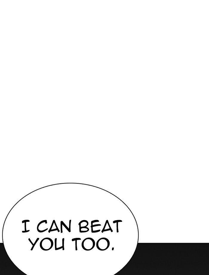Lookism Chapter 265 - Page 6 in English