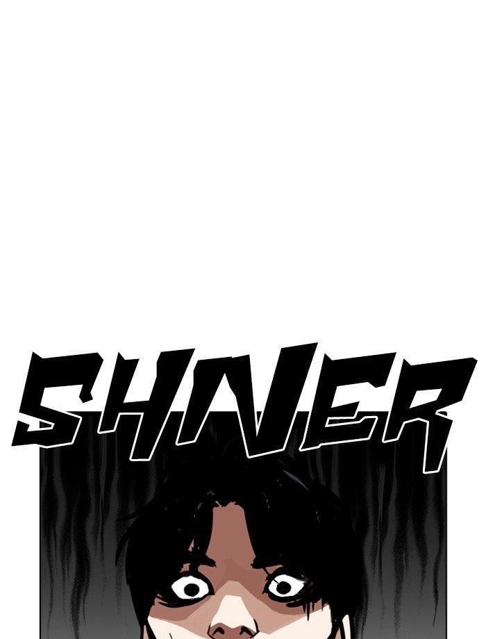 Lookism Chapter 265 - Page 73 in English